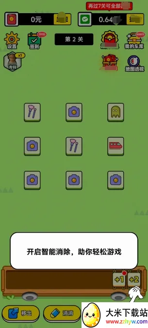 ���־�����׿���ֻ���v1.0.1 �ֻ����ͼ