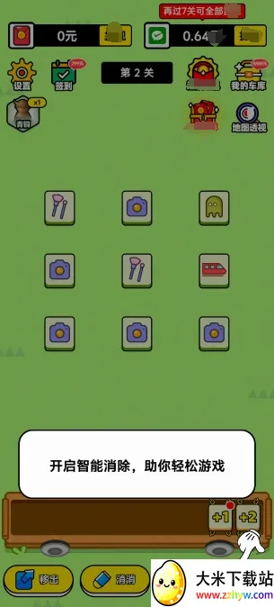 ���־�����׿���ֻ���