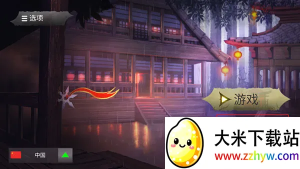 ������ʿ¡���ò˵�����