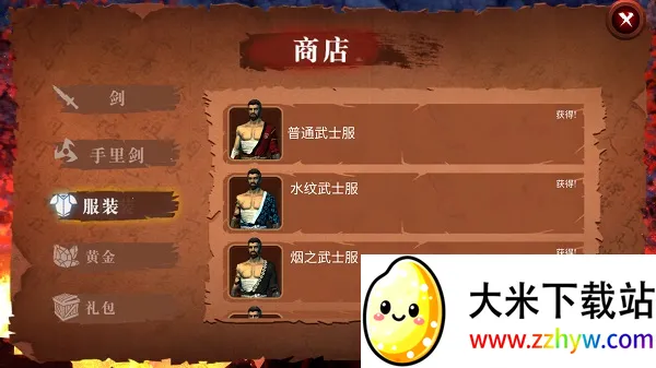 ������ʿ¡���ò˵�����v3.8.4 �ٷ������ͼ