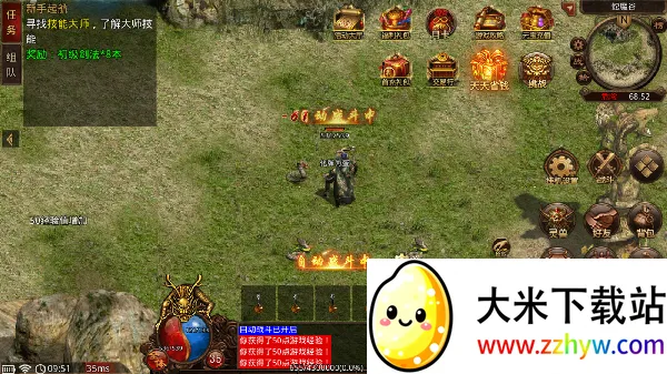 月光3(传奇战斗游戏) 月光3(传奇战斗游戏)