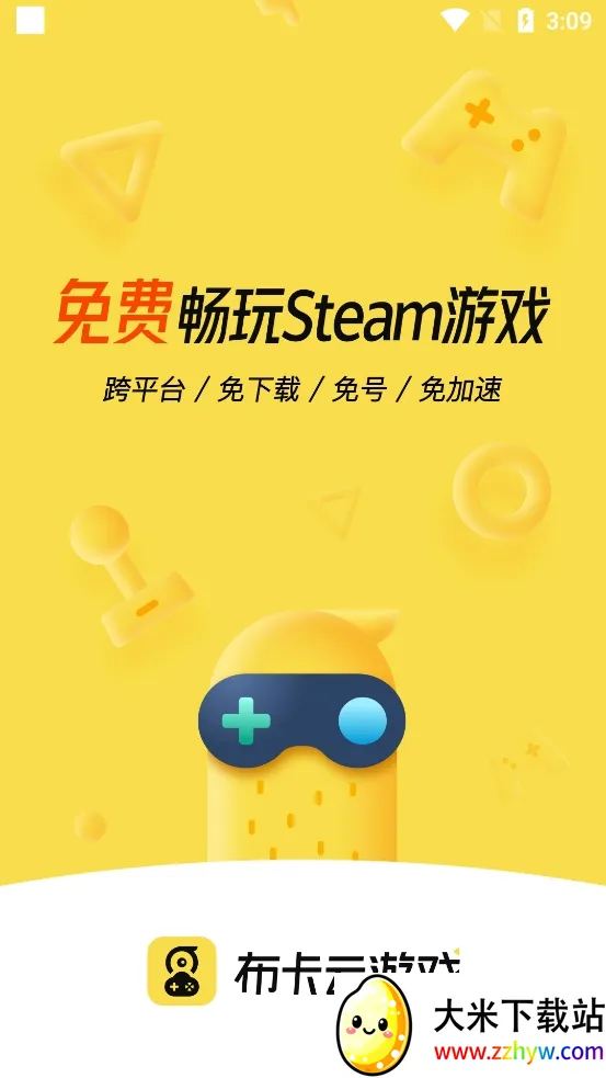 �����Ƶ����ƽ������ʱ��v4.3.35.2 �ֻ����ͼ