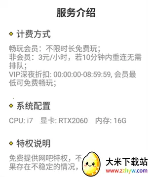 �����Ƶ����ƽ������ʱ��