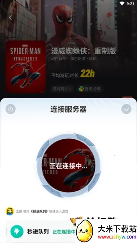 �����Ƶ����ƽ������ʱ��