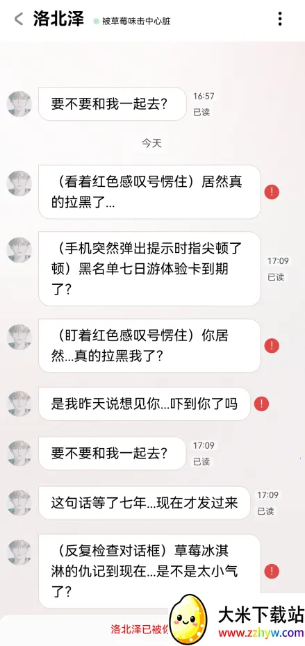 lovemo老版本 lovemo老版本