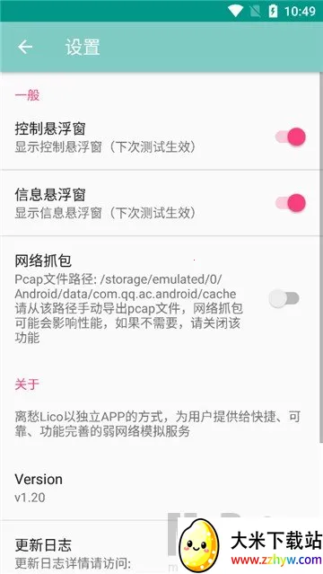 ���Lico���������ֻ���