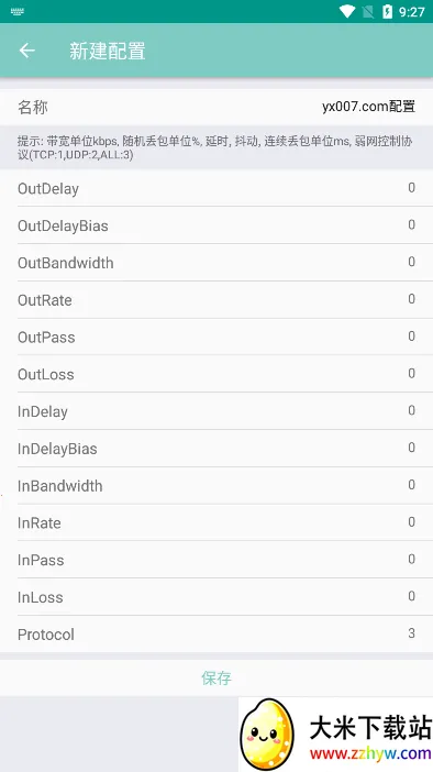 ���Lico���������ֻ���