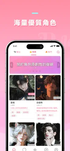 dokichat��׿��Ѱ�v1.3.5 ��׿���ͼ