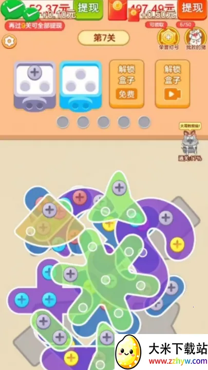 ץ�˸���(����������Ϸ)v1.1.2 ��Ѱ��ͼ