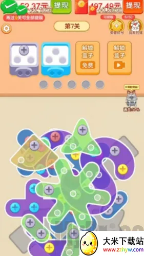 抓了个猪(休闲三消游戏) 抓了个猪(休闲三消游戏)