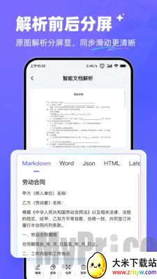 ����AI��׿���ֻ���