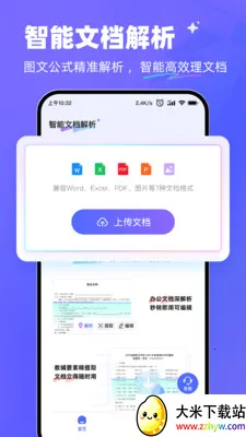 ����AI��׿���ֻ���v1.0.1 ��Ѱ��ͼ