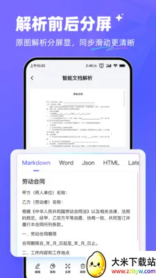 ����AI��׿���ֻ���v1.0.1 ��Ѱ��ͼ