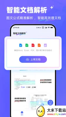 ����AI��׿���ֻ���v1.0.1 ��Ѱ��ͼ