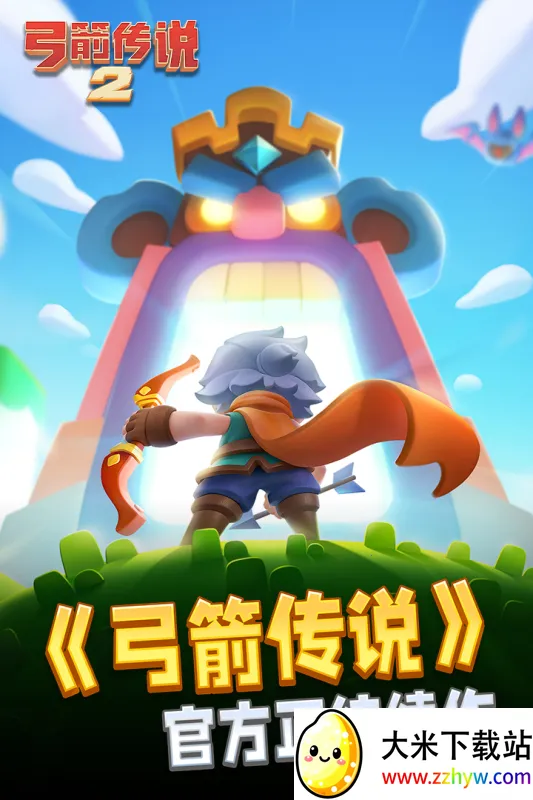 ������˵2�ڹ�������v1.1.5 ��Ѱ��ͼ