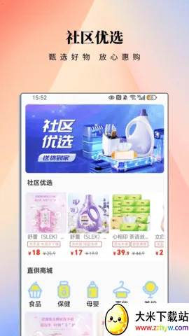 ����eվ��׿���ֻ���v2.1.2 ��׿���ͼ