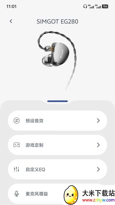 SIMGOT Control2026�ٷ����°汾