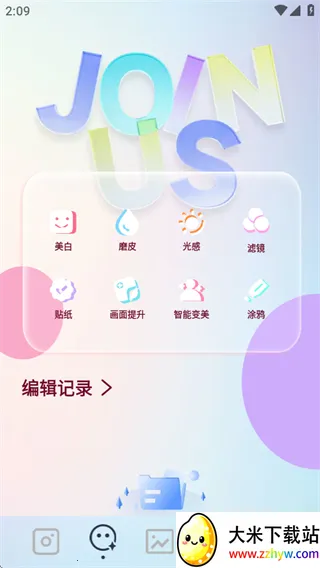 indigo���(��Ƭ��������)v1.1 �ֻ����ͼ