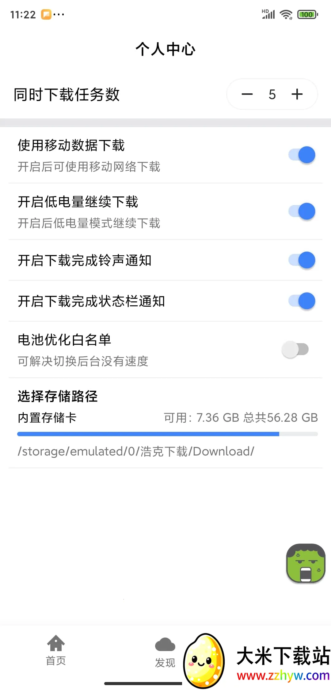 �ƿ�����������vip1.8.6v1.7.1 ��׿���ͼ