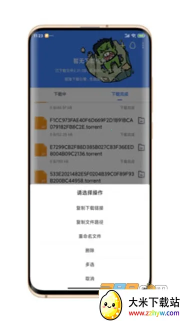 �ƿ�����������vip1.8.6v1.7.1 ��׿���ͼ