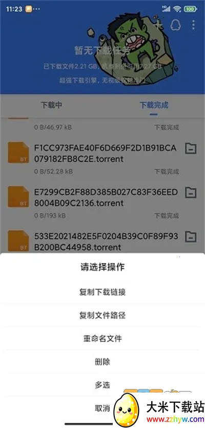 �ƿ�����������vip1.8.6v1.7.1 ��׿���ͼ