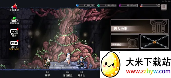 ����ɱ���ƽ���������ײ˵�