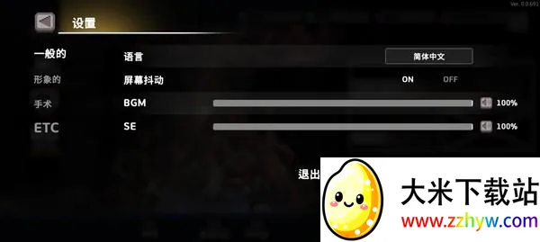 ����ɱ���ƽ���������ײ˵�