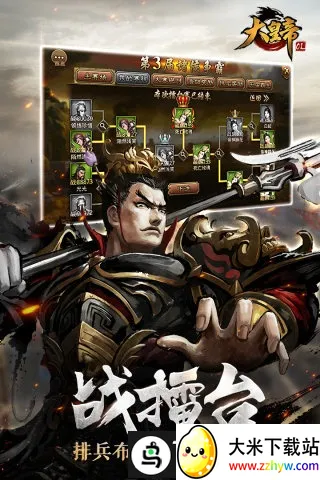 ��ʵ�ol����˿2026�ٷ����°汾