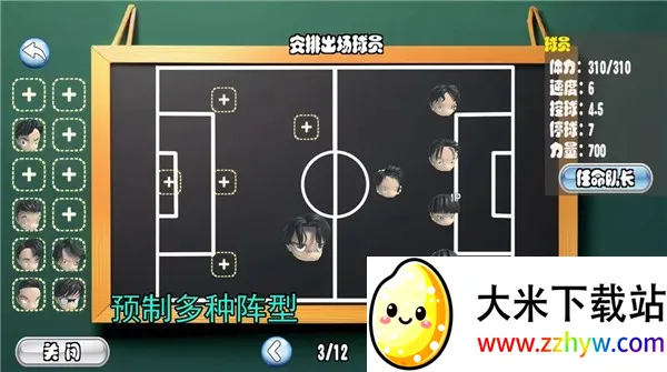 ����ӳ�(���򾺼���Ϸ)v0.2 ��Ѱ��ͼ