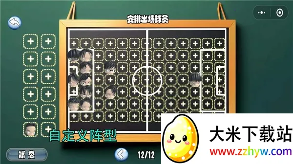 ����ӳ�(���򾺼���Ϸ)v0.2 ��Ѱ��ͼ