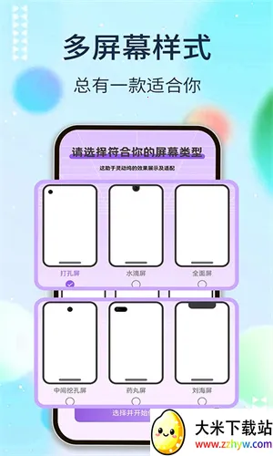 �鶯��os16����v1.7.8 �ֻ����ͼ