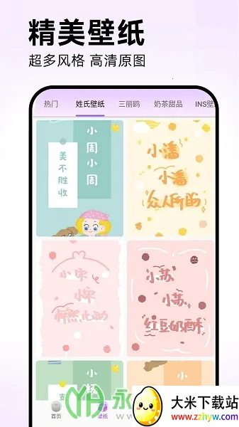 �鶯��os16����v1.7.8 �ֻ����ͼ