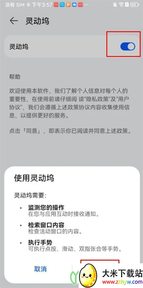 �鶯��os16����