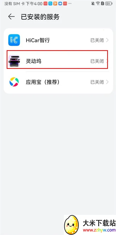 �鶯��os16����