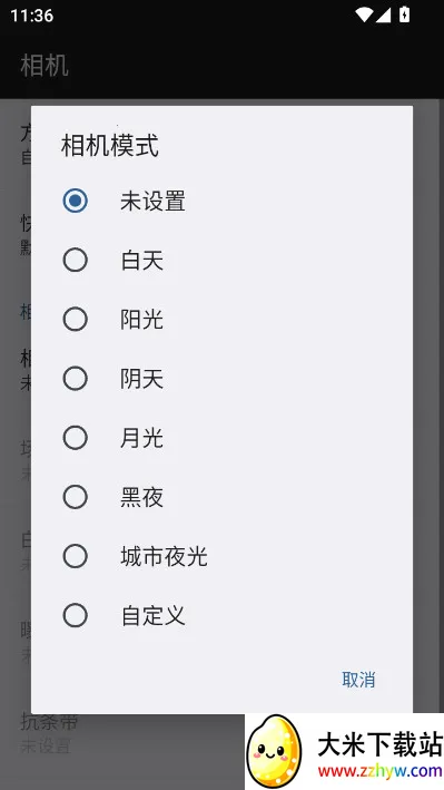dailyroads�г���¼��(�г���¼app)v8.1.1 ��׿���ͼ