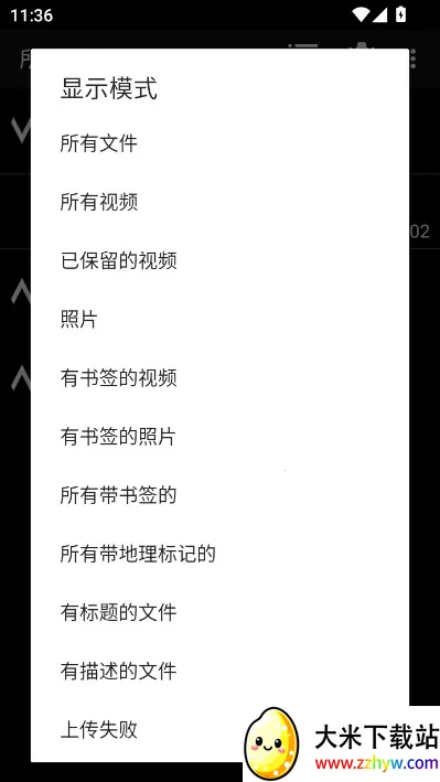 dailyroads�г���¼��(�г���¼app)v8.1.1 ��׿���ͼ