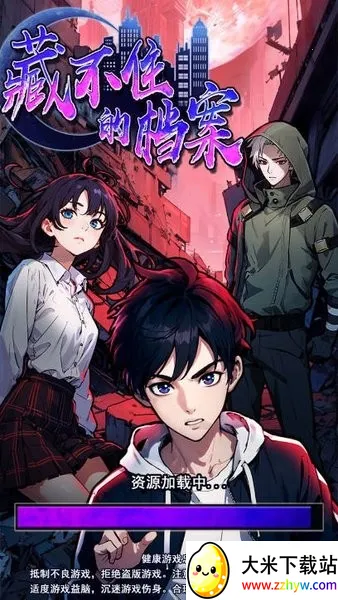 �ز�ס�ĵ�������Ů�������v1.0.1 �ֻ����ͼ