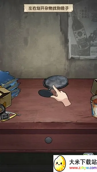 �ز�ס�ĵ�������Ů�������v1.0.1 �ֻ����ͼ