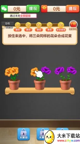 ��������2026�ٷ����°汾v1.1.1 ��׿���ͼ