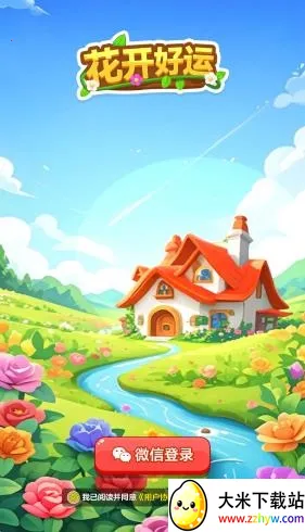 ��������2026�ٷ����°汾v1.1.1 ��׿���ͼ