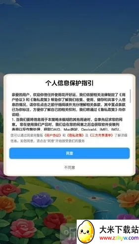 ��������2026�ٷ����°汾