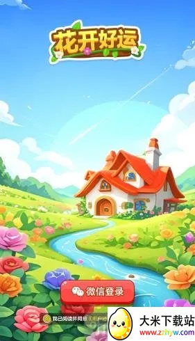 ��������2026�ٷ����°汾