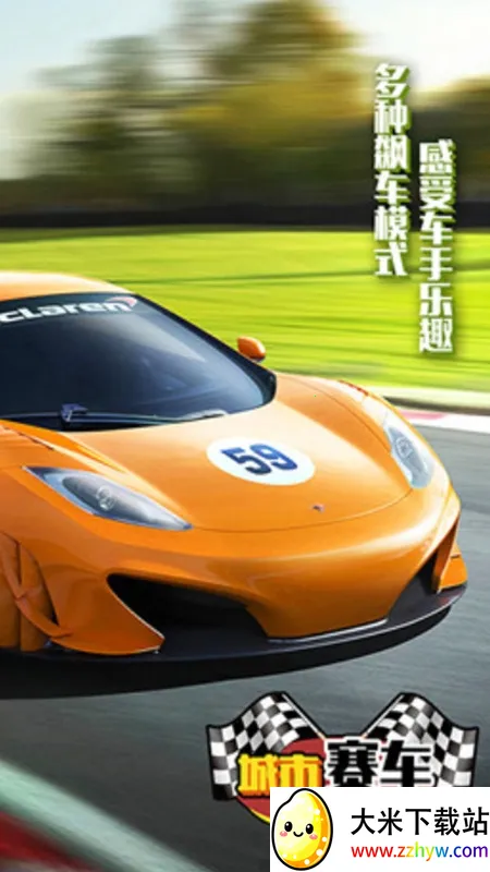 ��������ģ�������޽�Ұ�v9.19.3 �ֻ����ͼ