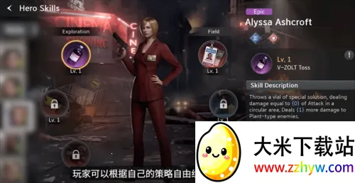 生化危机生存兵种无限钻石 生化危机生存兵种无限钻石