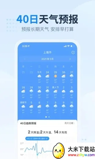 2345������ԭ��v11.0.8.1 �ٷ������ͼ