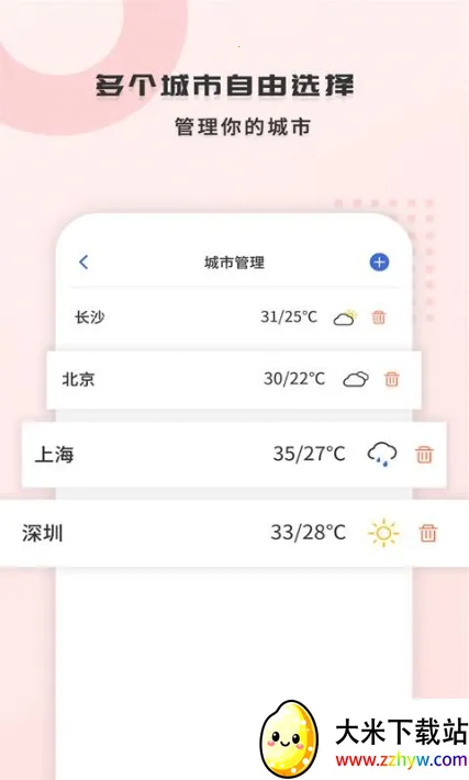 2345������ԭ��v11.0.8.1 �ٷ������ͼ