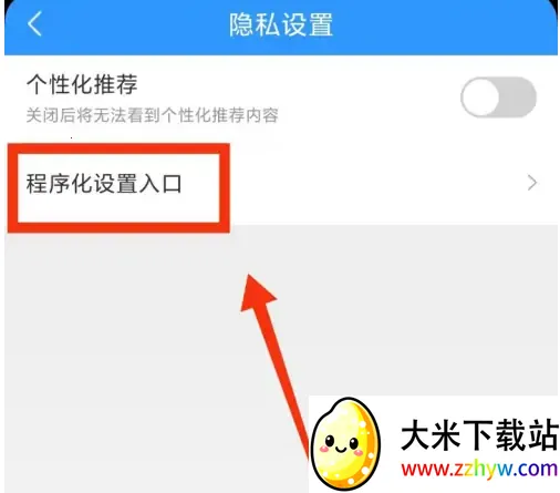 2345天气王原版 2345天气王原版
