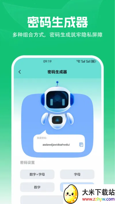 ��׿ת��ios(�豸����ת��)