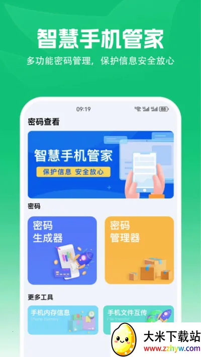 ��׿ת��ios(�豸����ת��)