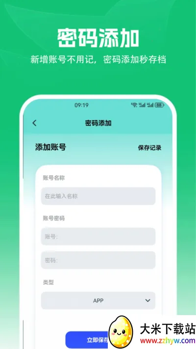 ��׿ת��ios(�豸����ת��)